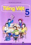 베트남어학원